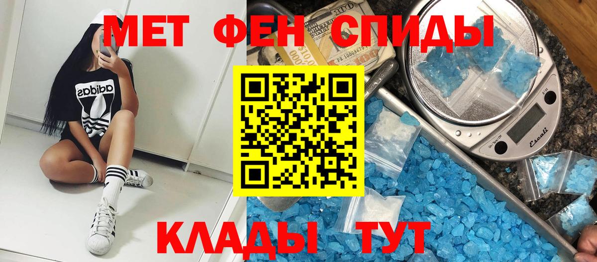 АМФ 98% Можайск