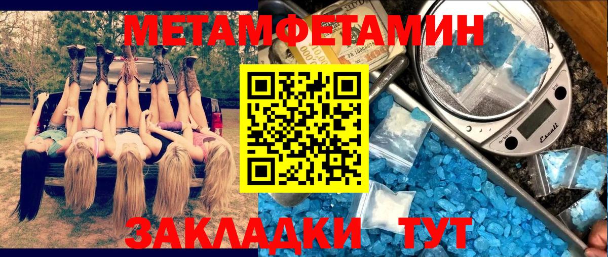 АМФЕТАМИН 97%  АМФЕТАМИН  Можайск  Вход с VPN 