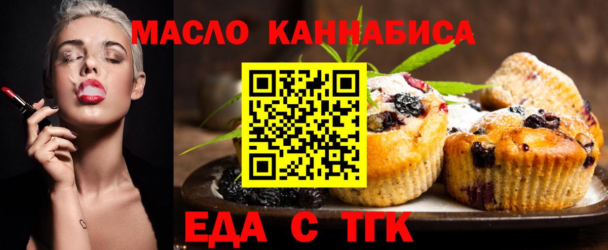 НБОМе  Вход с VPN  ГАШИШ  МАРИХУАНА  Можайск  ГАШ  MDMA  COCAIN  Кокаин  МЕФ кристаллы 