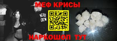 стафф Донской