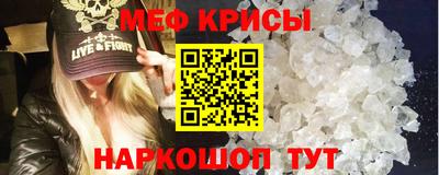 спайс Дубна