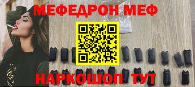 гашик Донецк