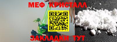гашик Донецк
