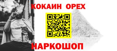 стафф Донской