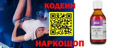 гашик Донецк