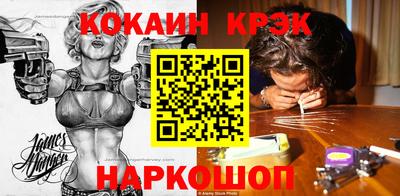спайс Дубна