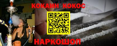 спайс Дубна
