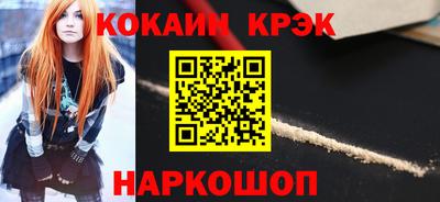 спайс Дубна