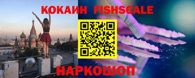 спайс Дубна