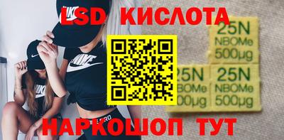 стафф Донской