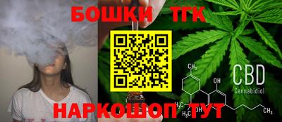 спайс Дубна