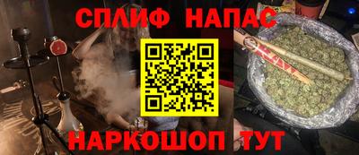 гашик Донецк