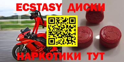 гашик Донецк