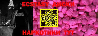 гашик Донецк