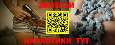 гашик Донецк