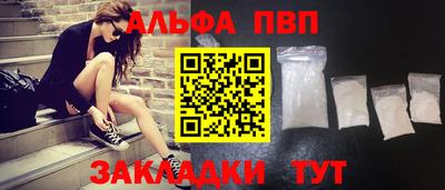 спайс Дубна