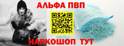гашик Донецк
