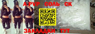 спайс Дубна