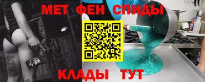 гашик Донецк