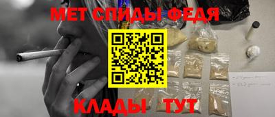 стафф Донской