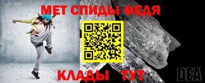 гашик Донецк