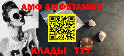 гашик Донецк