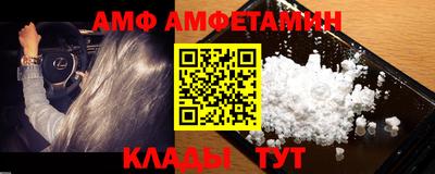 гашик Донецк