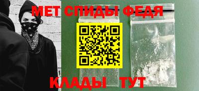 стафф Донской