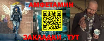 спайс Дубна