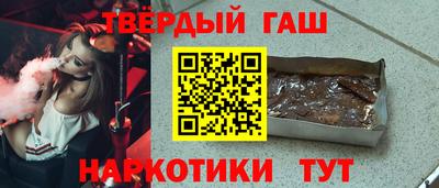 спайс Дубна