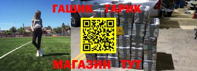 спайс Дубна