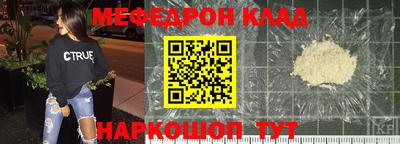 стафф Донской