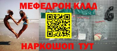 гашик Донецк