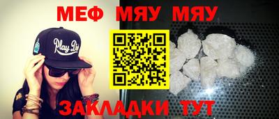 стафф Донской