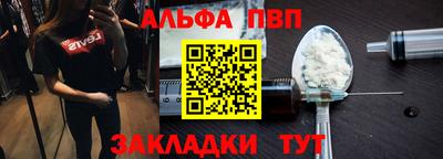 гашик Донецк