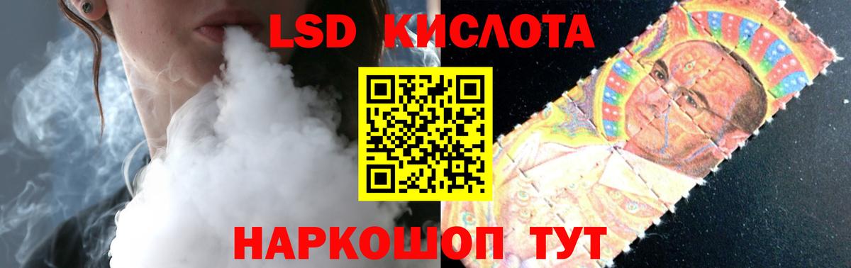 Можайск  ЛСД экстази  ЛСД экстази кислота  ссылка на мегу маркетплейс  ЛСД экстази ecstasy  Вход с VPN 