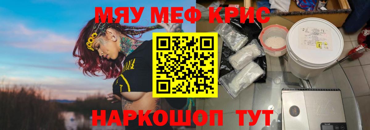 НБОМе Можайск
