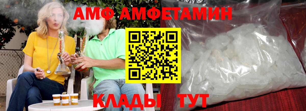 Можайск  Метамфетамин мет  Вход с VPN  Метамфетамин мет 