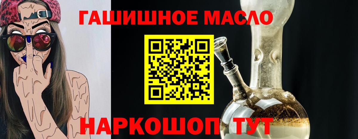 Дистиллят ТГК жижа  Дистиллят ТГК концентрат  Вход с VPN  Можайск 