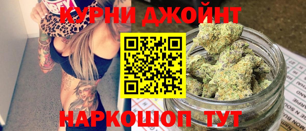 Бошки марихуана White Widow  Бошки марихуана LSD WEED  МАРИХУАНА VHQ  Вход с VPN  МАРИХУАНА семена  Можайск 